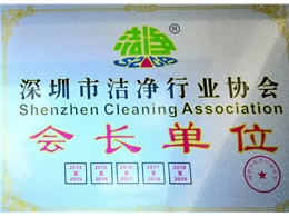 深圳潔凈行業協會